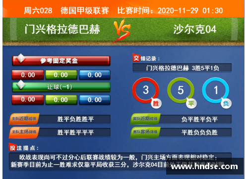 大众彩票跨国足球：意大利日本球员的新篇章